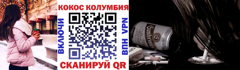 COCAIN Эквадор  где купить наркоту  Петропавловск-Камчатский 