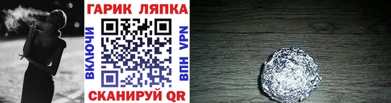 купить наркоту  Петропавловск-Камчатский  ГАШ ice o lator 