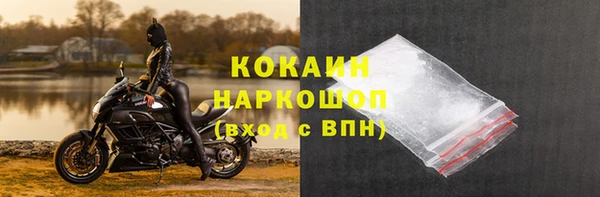 не бодяженный Белоозёрский