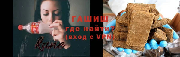 каннабис Белокуриха