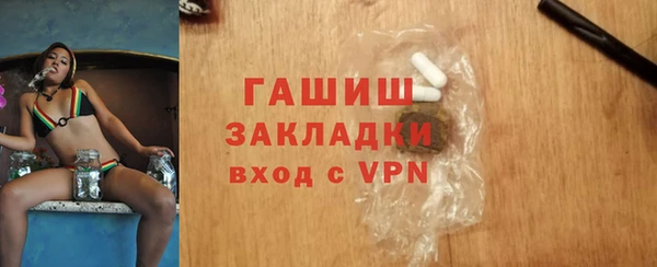 каннабис Белокуриха