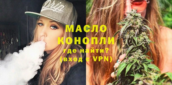 прущая мука Беломорск