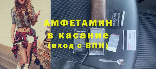 прущая мука Беломорск