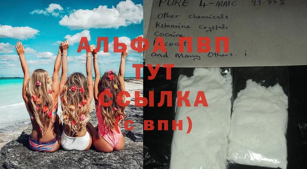 прущая мука Беломорск