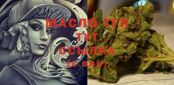 каннабис Белокуриха