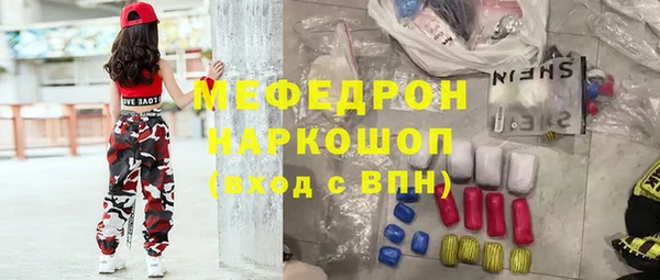 прущая мука Беломорск