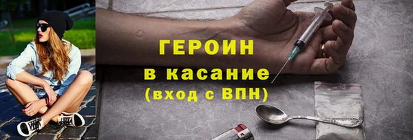 каннабис Белокуриха
