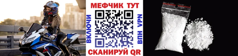 МЯУ-МЯУ мяу мяу  Петропавловск-Камчатский 
