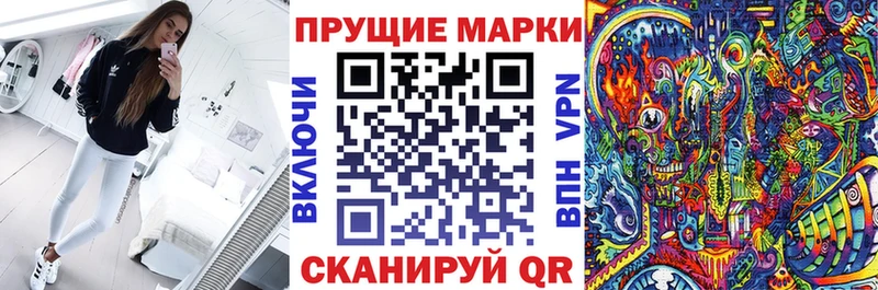 hydra Петропавловск-Камчатский Наркотические марки 1,5мг