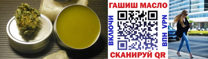 где купить наркоту  Петропавловск-Камчатский  Дистиллят ТГК концентрат 
