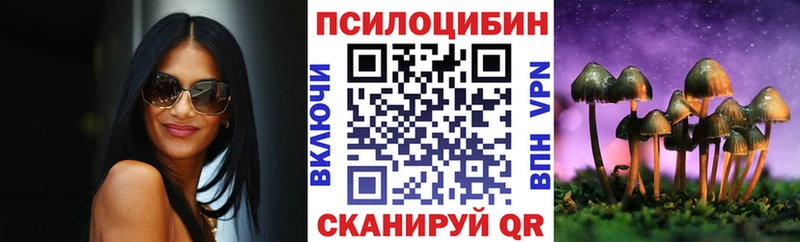 Галлюциногенные грибы мухоморы  Петропавловск-Камчатский 